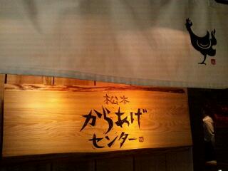 20111212_205021.jpg